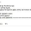 초딩때 본 한심한 삼촌