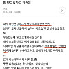 사고 내놓고 어려운길로 가는 여자