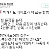 천재들이 강의를 잘 못하는 이유