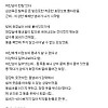 (똥 주의) 여친 똥냄새 맡은 썰.txt