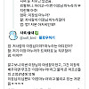 아저씨지만 이장 마누라 입니다