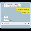엄마 친구 아들 괜찮아 보여서 너 번호줬다