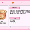CU 신상품 재밌는게 많네요