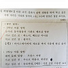 수치스러웠던 오답.jpg