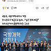 군대 병 계급 하나 사라질예정 