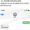 아빠가 날씨 확인할때 쓴다는 방법