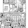 고양이귀 메이드 만드는 만화.manga