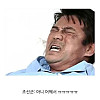 훌쩍훌쩍 여진족에게 사로잡힌 조선군