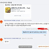 중국쇼핑몰에서 4초만에 답변받는 방법.jpg