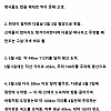 역사에 기록된 선조의 런 속도