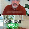 부부의 숨막히는 심리전.JPG