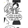 실제 간호사의 경험담 만화 jpg