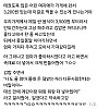 엄마 몰래 하는거니까 서로 비밀로 하자