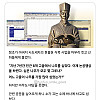 조선시대때 혼자 엑셀 쓴 정약용jpg
