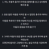 조선시대 근친상간 썰