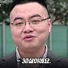 중국 의사 소개팅에서 벌어진 일