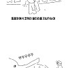 20년만에 만난 코끼리 만화 .JPG