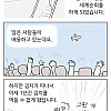 김치의 세계화.Manhwa