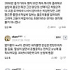 MZ세대 오마카세 가지 않는다는 기사에 아재들 반응