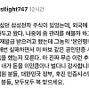 본인 인증 못해서 대박난 쉬었음 주식 