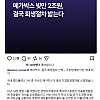 메가박스 빚만 2조원, 결국 회생절차 밟는다