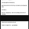 어느 상남자를 만난 썰