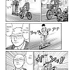 누가 봐도 킥보드에 원한 있는 만화가.jpg
