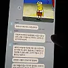이제 우리 서른살이야