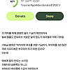 현재 미국 남녀 갈등 최고조인 사건