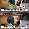 올리브영이 이젠 싫다는 외국인 관광객