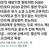 5060대 진상보다 더 무섭다는 2030대 진상손님.JPG