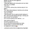 어린이집 금주 논란