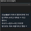 항문외과 의사 통찰력