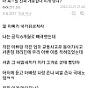 사촌형 때문에 군대가게된 사람