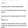 90년대 체벌썰 듣고 놀란 요즘 10대