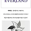 몰락한 놀이공원을 부활시킨 광기