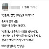 배려심 넘치는 중국어 선생님