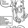 노잼 리얼결혼생활39(모유수유, 산후우울증)manhwa