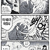 과거로 여행간 이누야샤 만화.manwha
