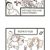 오렌지 먹는 만화.jpg