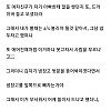 예비 장인어른 덕분에 파혼이라는걸 처음해본 썰