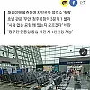 여름 휴가철인데 손님 한명 없다는 공항