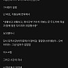 나 영창 보낸 여장교 썰
