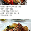 포르투갈 음식을 알아보자