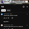 프로듀스 재팬 원