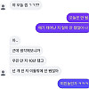 야 오늘 겜 ㄱㄱ?