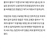 공장에서 걸레취급 받은썰