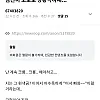 남친의 상황극에 정 떨어진 여자