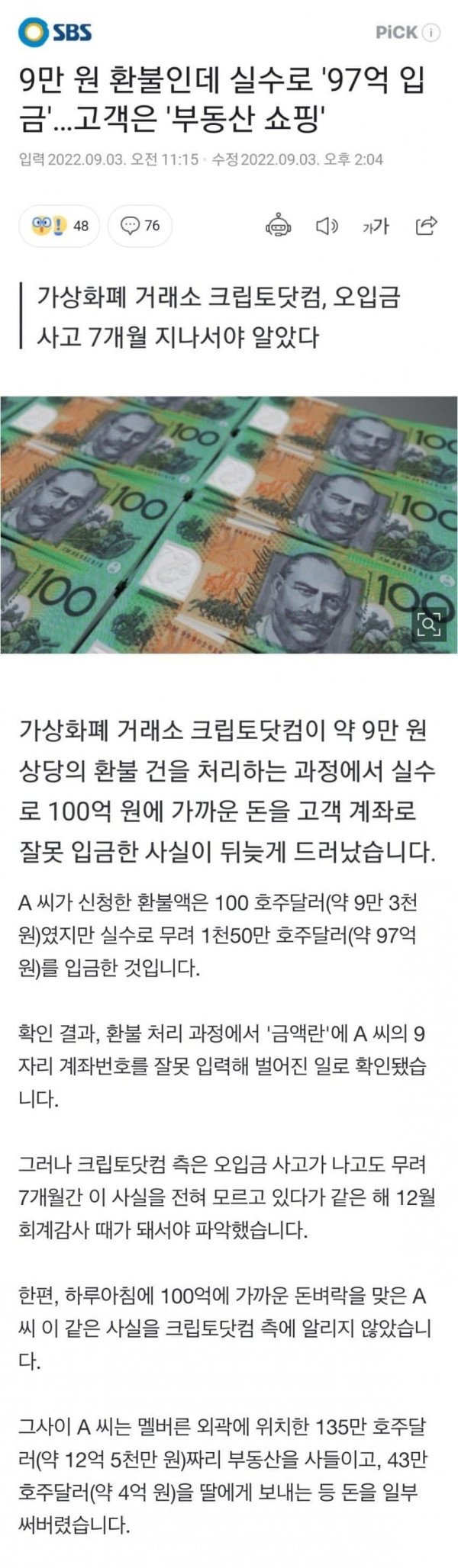 bt61c0f557a90f16a2059a1e2a7129dd78.png
