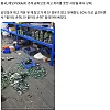 중국 메모리 가격 급락으로 재고처리못해서 패닉상태 .jpgif
